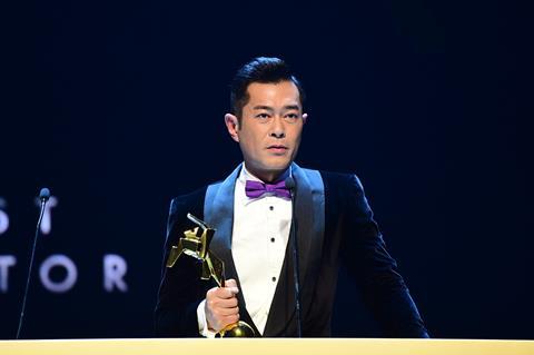 Asian Film Awards